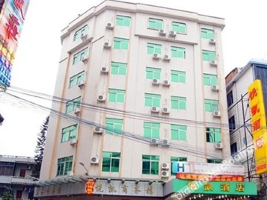 Yuekai Hostel - Image 1