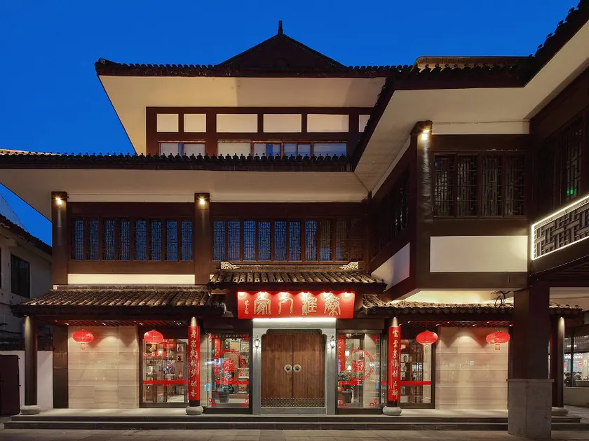 Nanjing Confucius Temple Qinhuai Renjia Boutique Hotel - Image 1