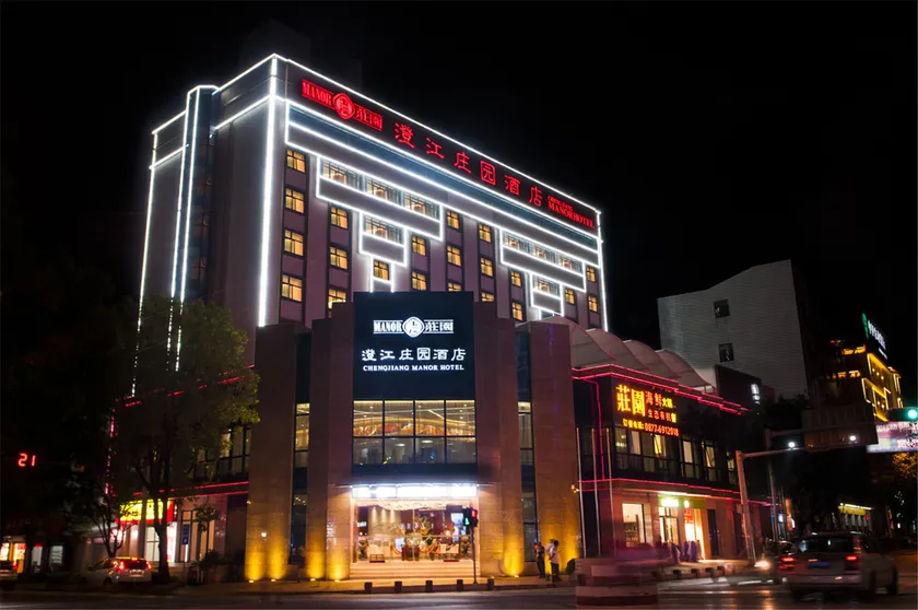 Chengjiang Manor Hotel - Image 1