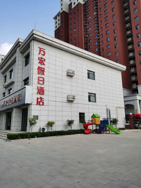Ningjin Wanhong Holiday Hotel - Image 1