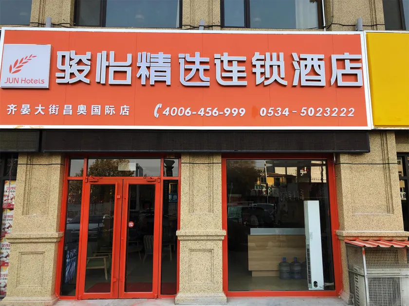 Jun Selected Hotel Chain (Qihe Qiyan Avenue Chang 'ao International Branch) - Image 1