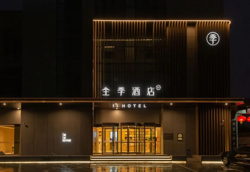 JI Hotel (Dezhou Jinghua Dadao) - Image 1