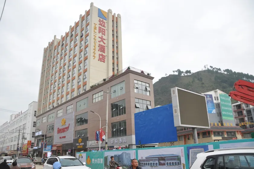 Bianyang Hotel - Image 1