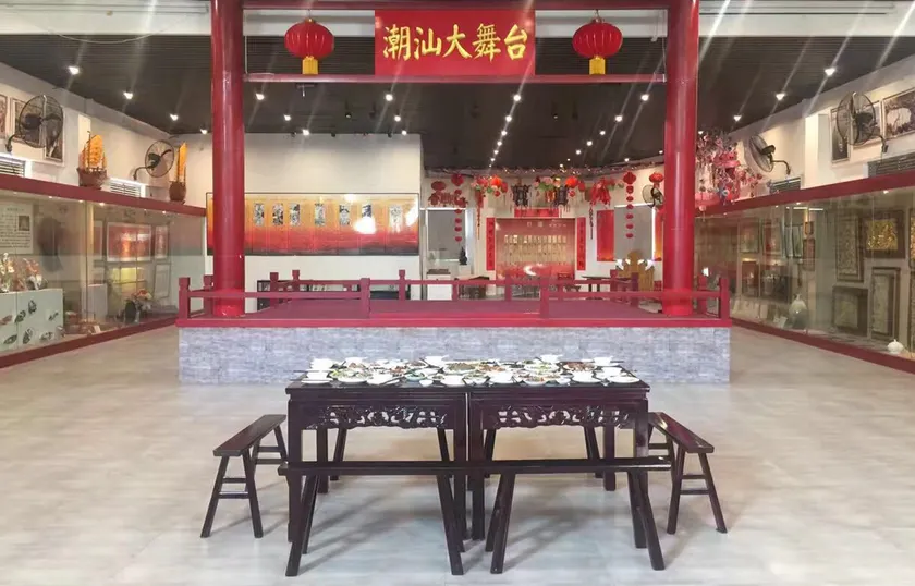 Raoping Licheng Art Hotel - Image 1