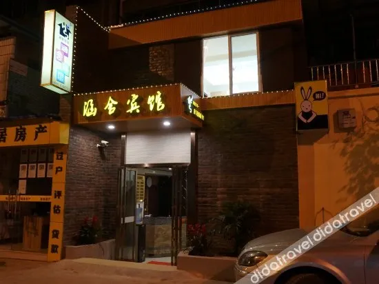 Handsome Guesthouse - Image 1