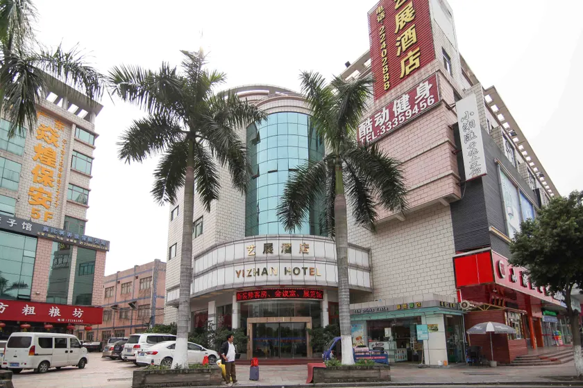 Art Stay Hotel(Dongguan Huanyu Huijin Center Store) - Image 1