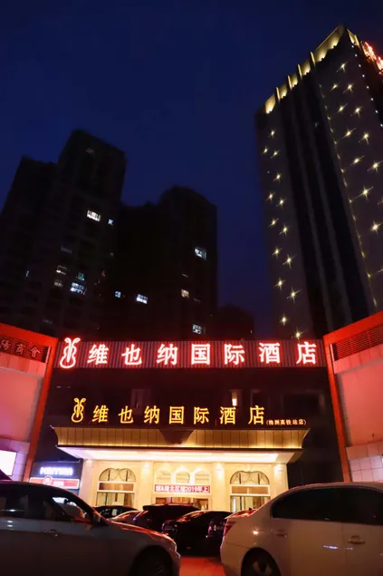 Vienna International Hotel (Zhuzhou High Speed Railway Station) - Image 1