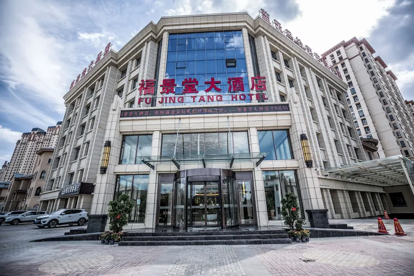 Fujingtang Hotel (Dingxi High-speed Railway North Station Branch) - Image 1