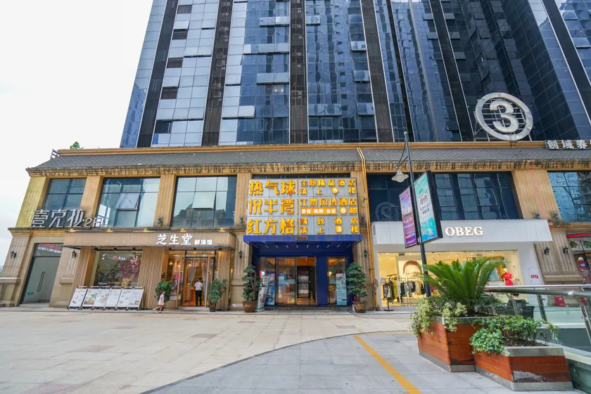 Jinting Chain Hotel - Image 1