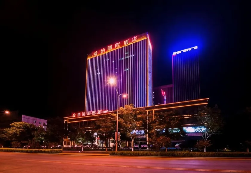 Vienna International Hotel (Chengde University Town High Speed Railway Station) - Image 1