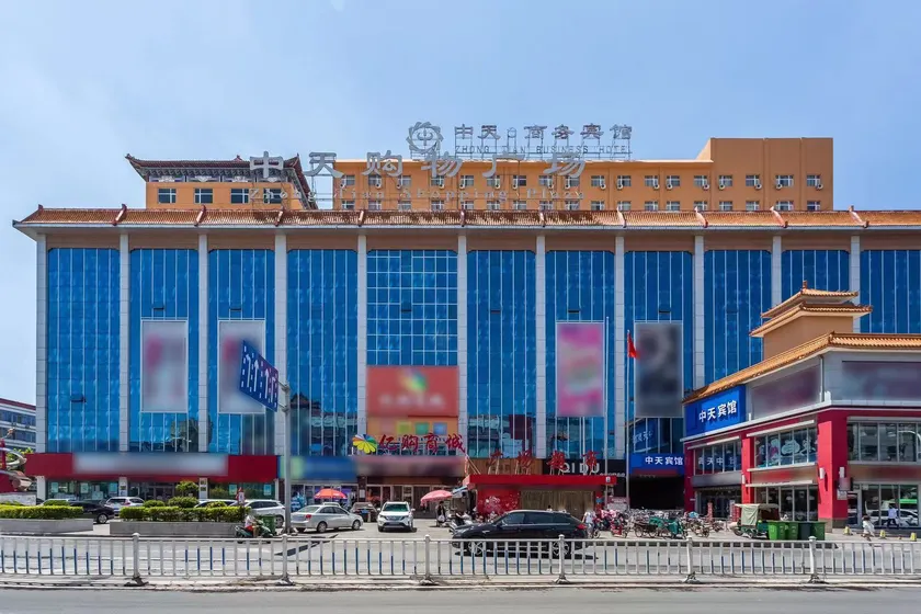 Zhongtian Business Hotel - Image 1