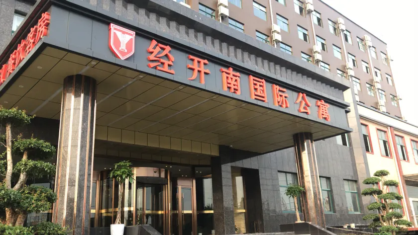 Jingkainan International Apartment - Image 1