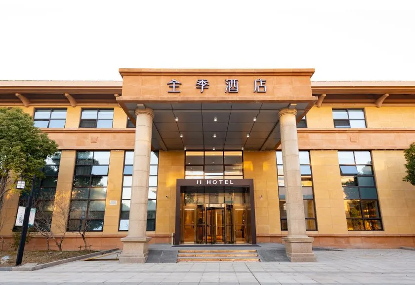Ji Hotel (Yancheng Development Zone) - Image 1