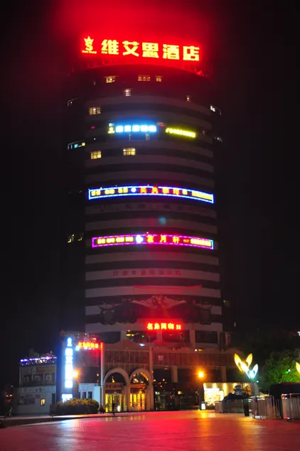 Viais Hotel - Image 1