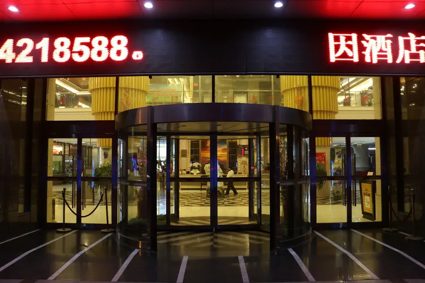 Zheng Tai He East Hotel - Image 1