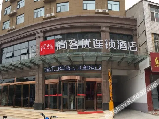 Thank Inn Hotel He'Nan Kaifeng Lankao County Chengguan Town Government - Image 1