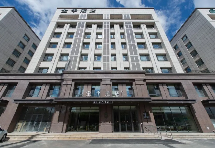 JI Hotel (Changchun Silicon Valley Avenue Zhongshang World Li Branch) - Image 1
