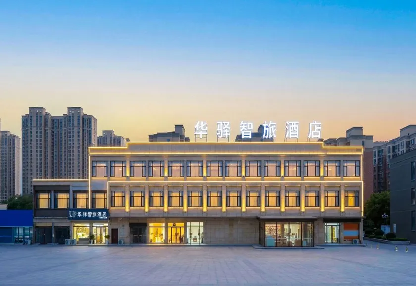 Home Inn UP Huayi Zhilv Hotel (Shangqiu Zhecheng Yingbin Avenue Branch) - Image 1