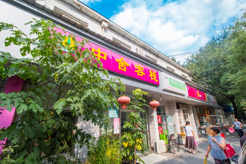 Zhongshe Inn - Image 1