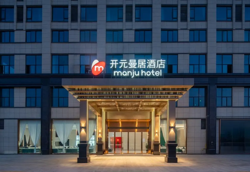 Manju Hotel (Zhuji Chengnan Branch) - Image 1