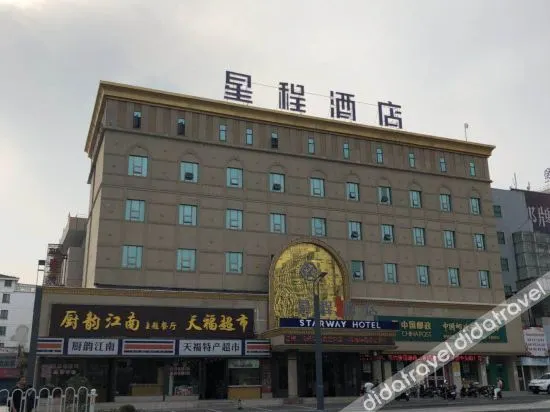 Starway Hotel Zhenjiang Railway Station - Image 1