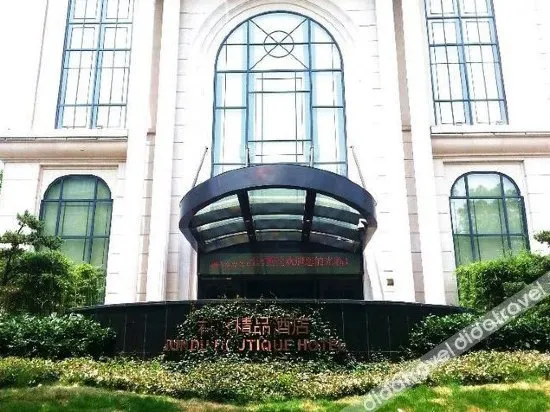 Jundu Boutique Hotel (Jinhua Stadium) - Image 1