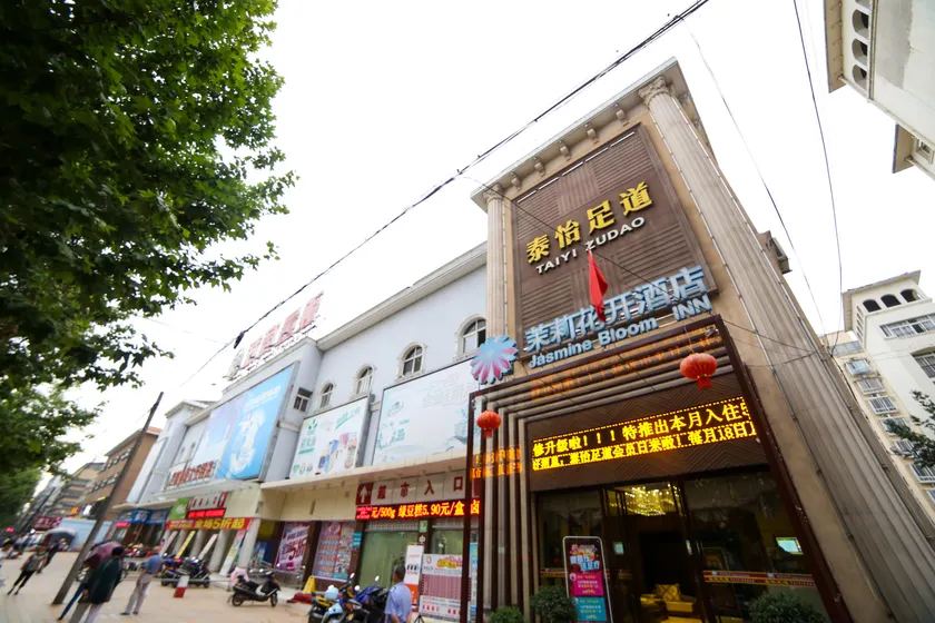 Moli Huakai Chain Hotel Jingzhou Daqing Road - Image 1