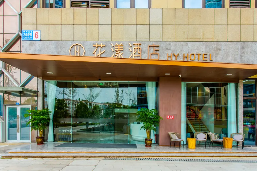 Hua Yang Hotel (Chengdu Century City New Convention and Exhibition Center) - Image 1