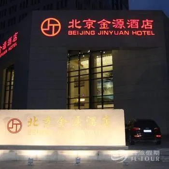 Jinyuan Hotel - Image 1
