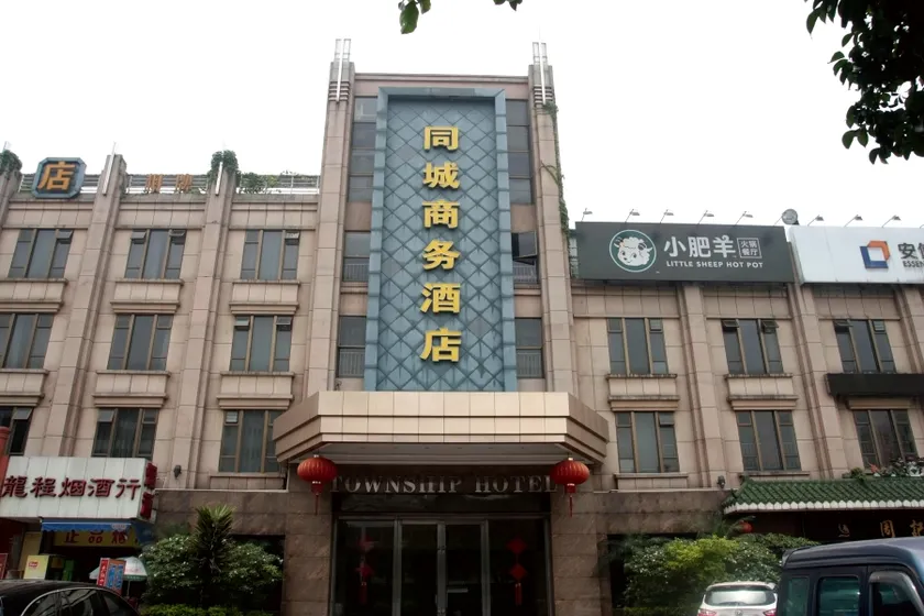 Tongcheng Business Hotel - Image 1