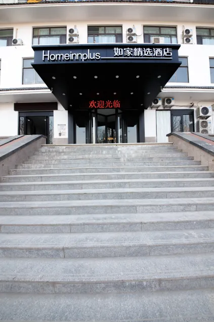 Superior Yun Hotel (Qingzhou Ancient City Song City Tourist Area) - Image 1