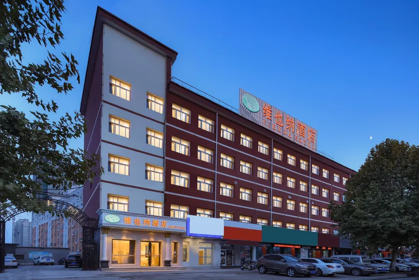 Hotel Lanting (Wangdu bus station) - Image 1