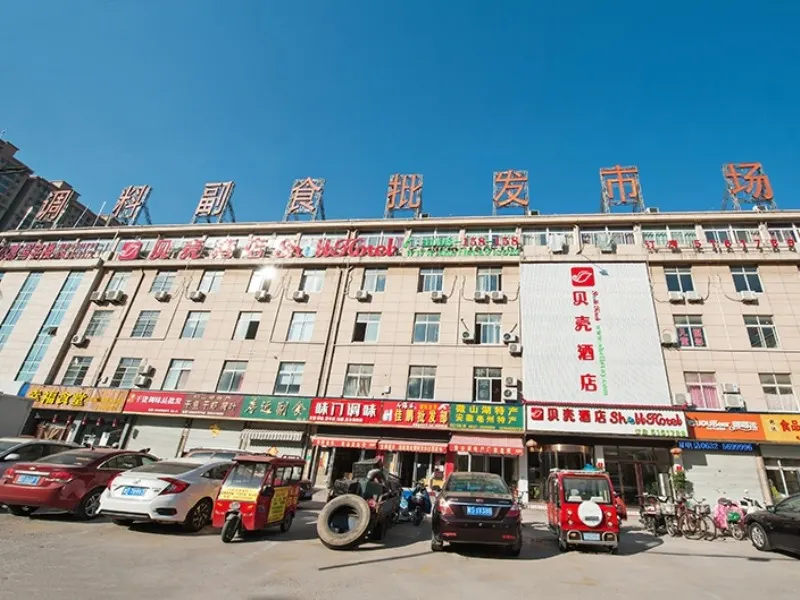 Shell Zaozhuang Tengzhou North Datong Road Jiayu Market Hotel - Image 1