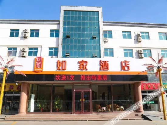 Homeinn Selected Hotel (Wuhai Xinhua West Street Wanda Plaza) - Image 1