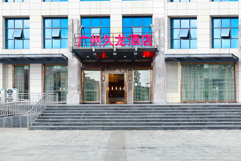 Jiulong Hotel (Suiyang Luyuan Plaza Store) - Image 1