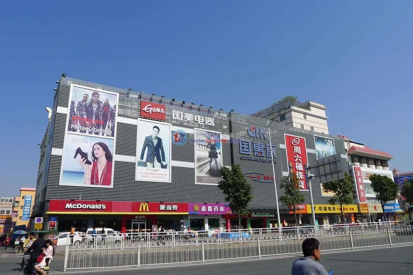 Vienna International Hotel (Dongcheng Building, Lanzhu East Road, Pingshan, Shenzhen) - Image 1