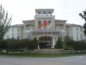 Yosemite Business Hotel - Image 1