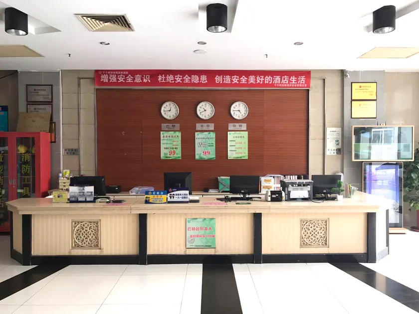 Qianzitong First Seeing Hotel - Image 1