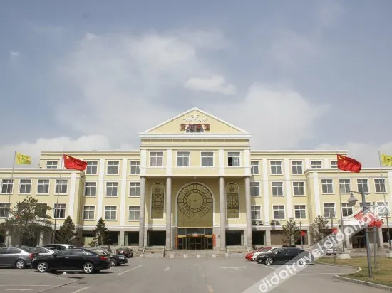 Wenhua Hotel - Image 1