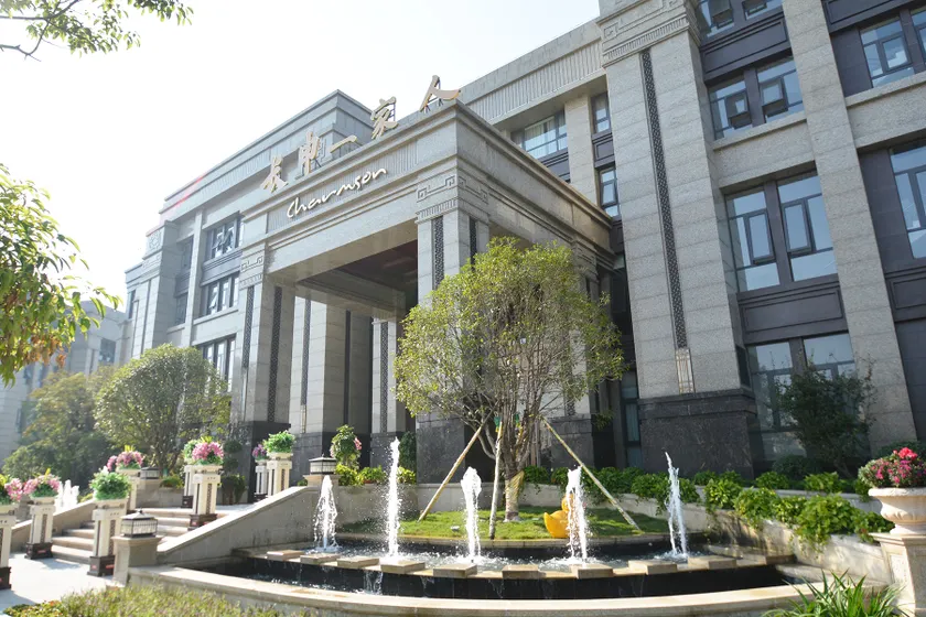 Changshen Yijiaren Hotel - Image 1