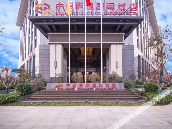 Zhongzhou Huayue International Hotel - Image 1