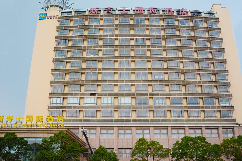 Sunkist International Hotel - Image 1
