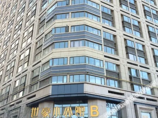 Gemhome Business Hotel - Image 1
