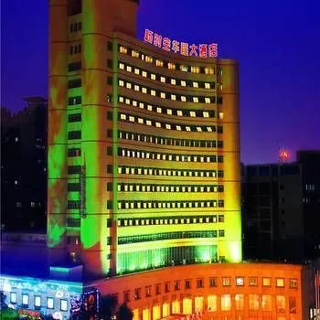 Howard Johnson by Wyndham Wyndham Aysia Changsha - Image 1