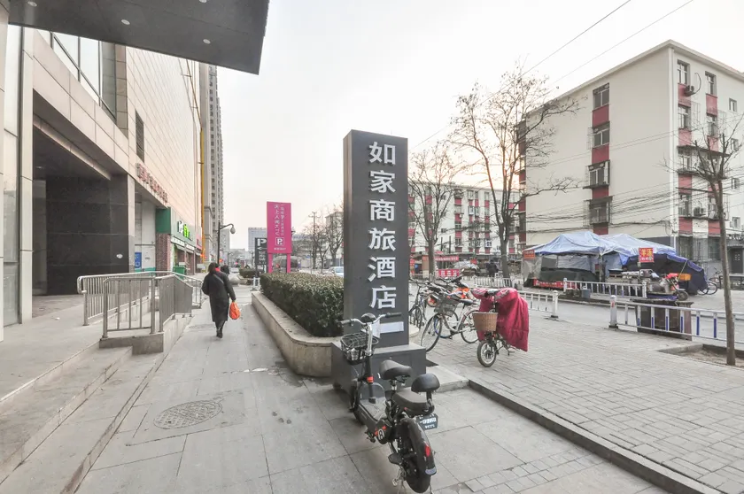 Homeinn Selected Hotel (Tangshan Wanda Plaza) - Image 1