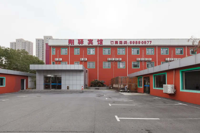Shanghai Xiangxuan Hotel - Image 1