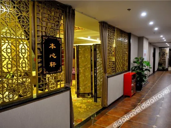 Longzhou Hotel (Chongqing Daping Times Tianjie) - Image 1