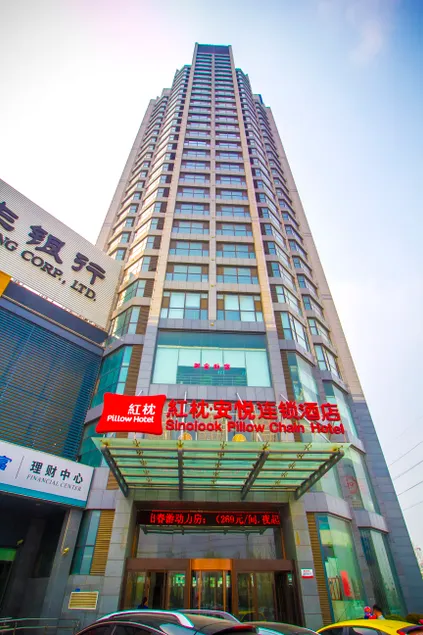 Sinolook Pillow Chain Hotel (Anqiu Taihua City) - Image 1