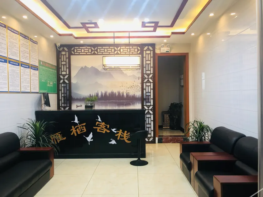 Qingzhen Yanqi Chinese Inn - Image 1