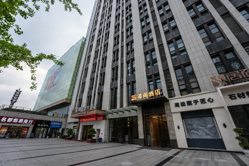 Dazhou Xishang Hotel - Image 1